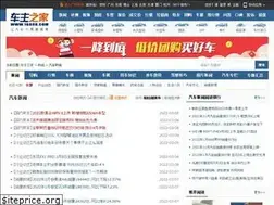 Sites similar to news.16888.com