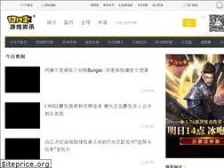 Sites similar to news.17173.com