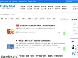 Sites similar to news.21-sun.com