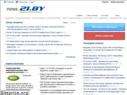 Sites similar to news.21.by