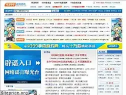 Sites similar to news.4399.com