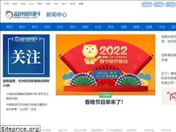 Sites similar to news.66wz.com