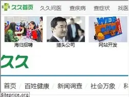 Sites similar to news.9939.com