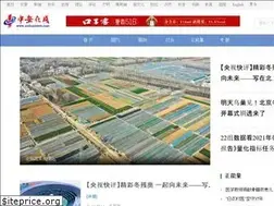 Sites similar to news.anhuinews.com