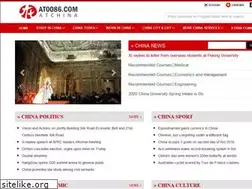 Sites similar to news.at0086.com