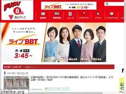 Sites similar to news.bbt.co.jp