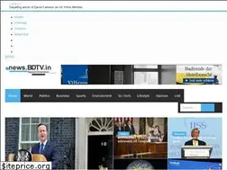 Sites similar to news.bdtv.in
