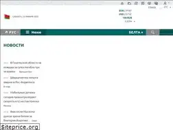 Sites similar to news.belta.by
