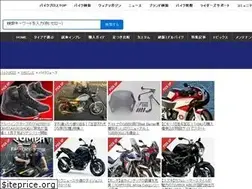 Sites similar to news.bikebros.co.jp