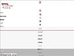 Sites similar to news.blogmura.com