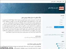 Sites similar to news.blogsky.com