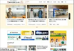 Sites similar to news.careerconnection.jp