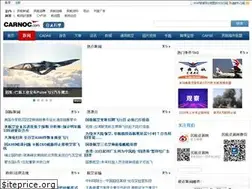 Sites similar to news.carnoc.com