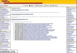 Sites similar to news.chat.ru