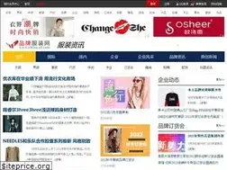 Sites similar to news.china-ef.com
