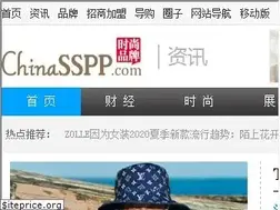 Sites similar to news.chinasspp.com