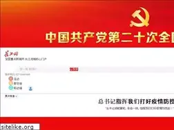 Sites similar to news.cjn.cn
