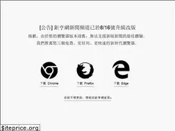 Sites similar to news.cnyes.com