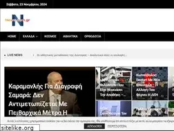 Sites similar to news.com.gr