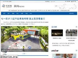 Sites similar to news.cqnews.net