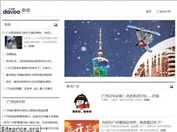 Sites similar to news.dayoo.com