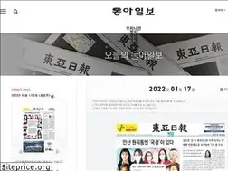 Sites similar to news.donga.com