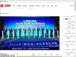 Sites similar to news.fjsen.com