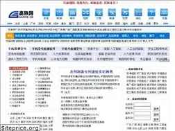 Sites similar to news.gaotie.cn