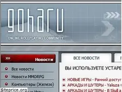 Sites similar to news.goha.ru
