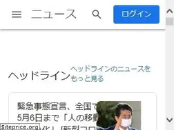 Sites similar to news.google.co.jp