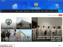 Sites similar to news.gov.kw