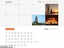 Sites similar to news.house365.com