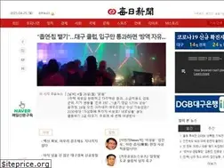 Sites similar to news.imaeil.com