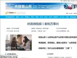 Sites similar to news.iqilu.com