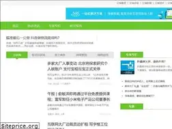 Sites similar to news.iresearch.cn