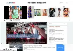 Sites similar to news.israelinfo.ru