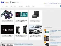 Sites similar to news.kakaku.com