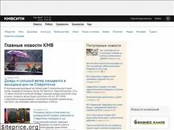 Sites similar to news.kmvcity.ru
