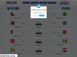 Sites similar to news.kora-star.tv