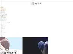 Sites similar to news.merumo.ne.jp