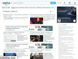 Sites similar to news.meta.ua