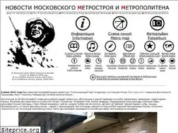 Sites similar to news.metro.ru