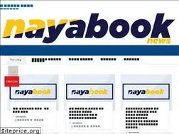 Sites similar to news.nayabook.com