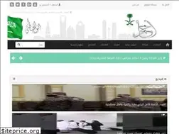 Sites similar to news.net.sa