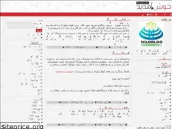 Sites similar to news.niloblog.com