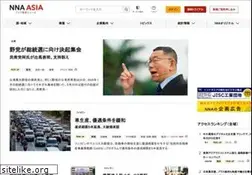 Sites similar to news.nna.jp