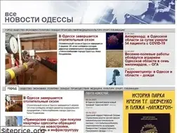 Sites similar to news.od.ua