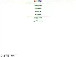 Sites similar to news.org.ua