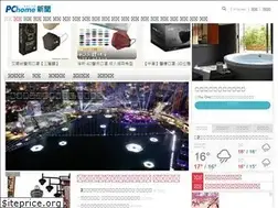 Sites similar to news.pchome.com.tw