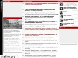 Sites similar to news.pn